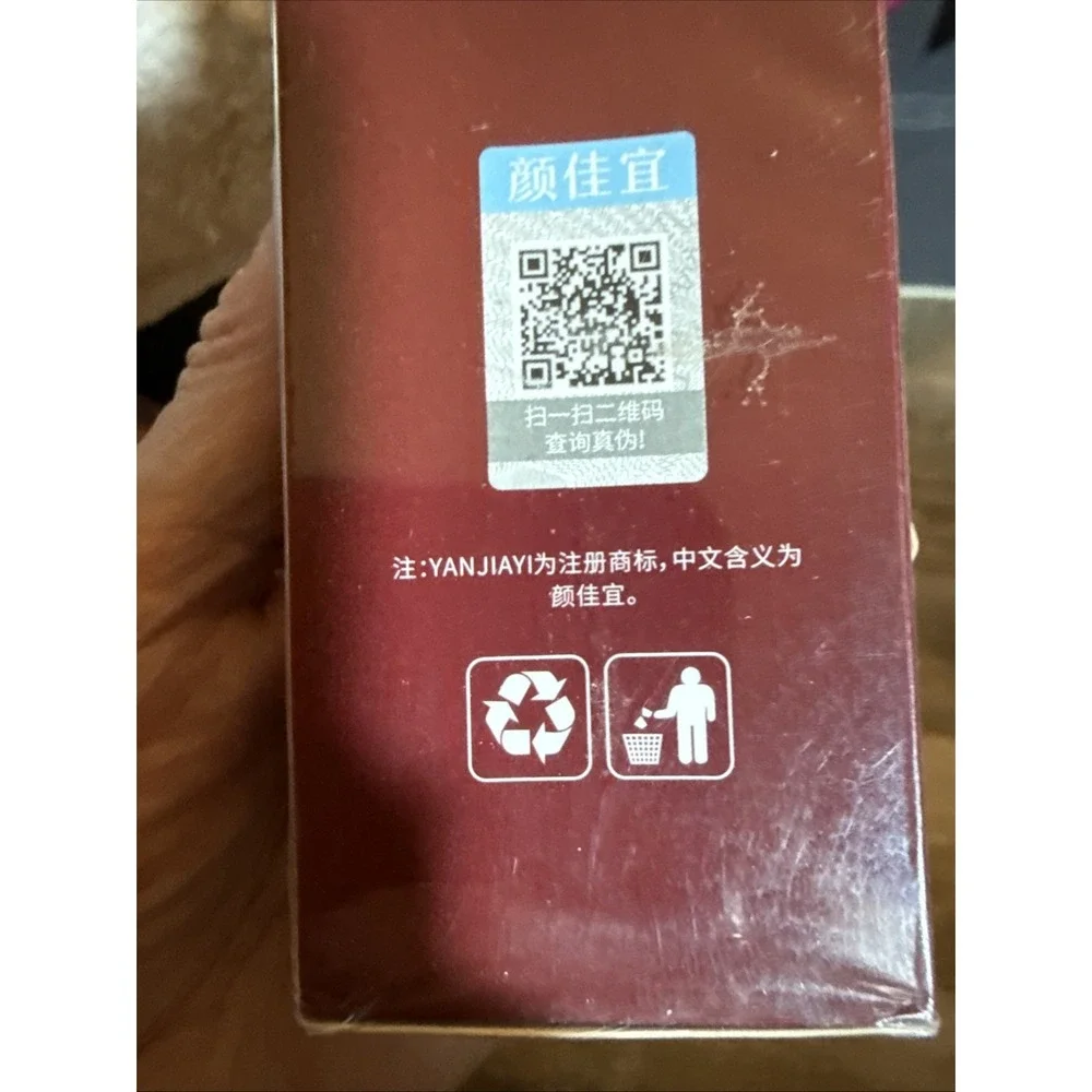 Yanjiayi hair smoothing